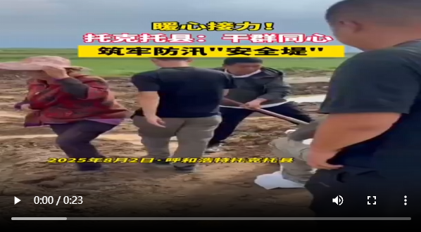 屏幕截图 2025-08-05 091021.png